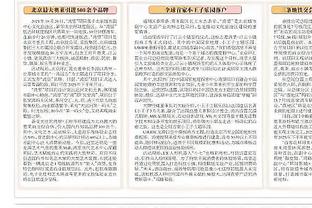 开云手机网址入口官网首页截图3